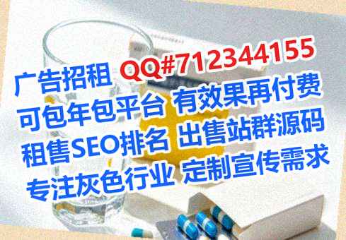 富顺卵妹文化公司
